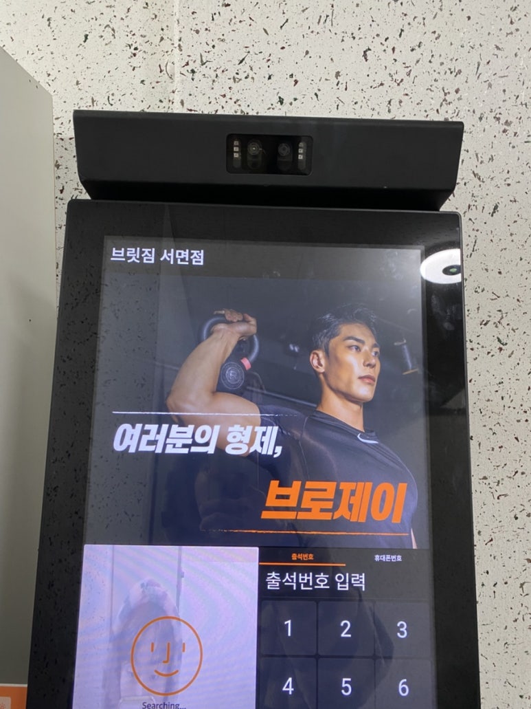 브릿짐 이미지