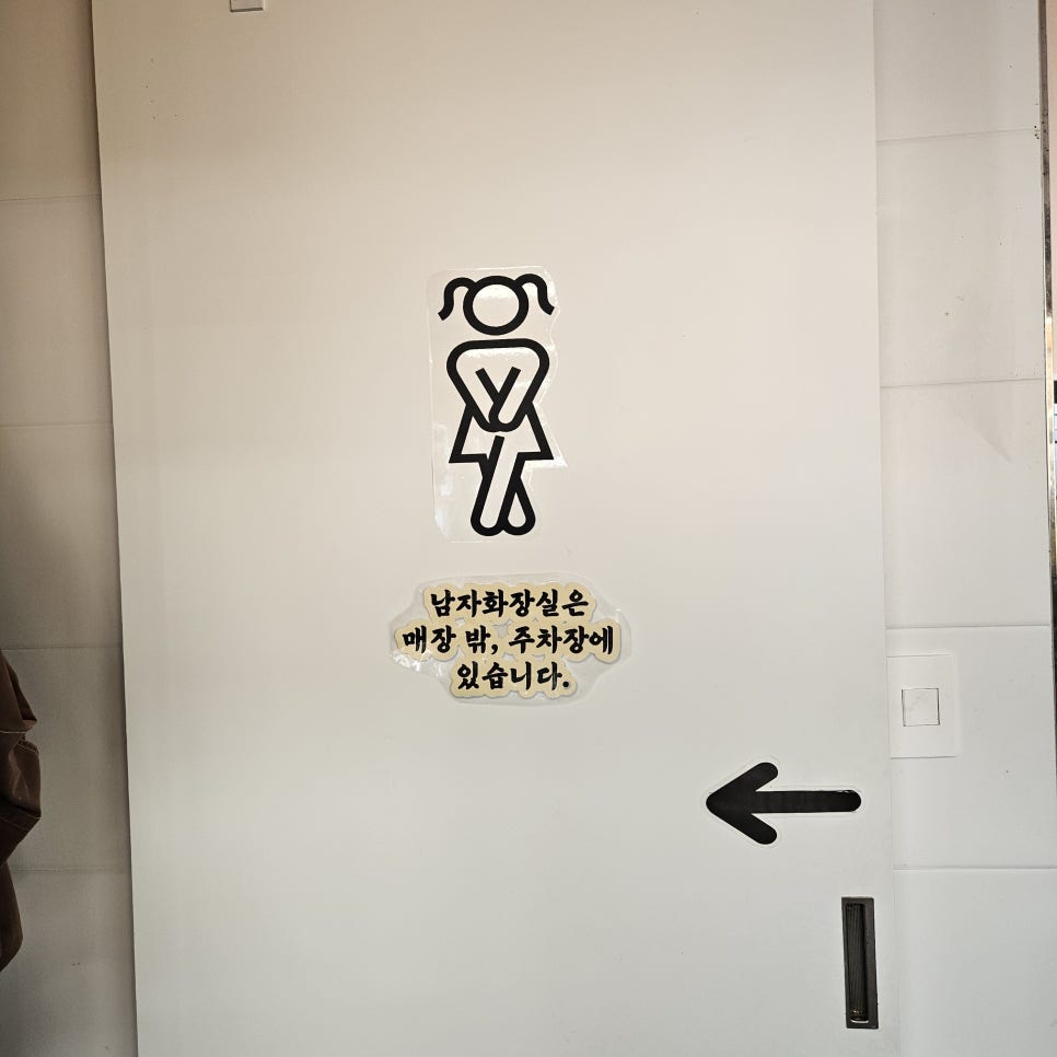 무의도바다손칼국수 이미지