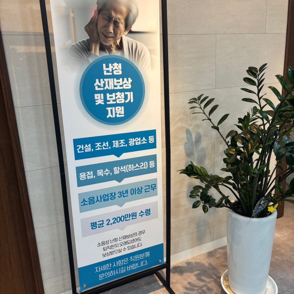 더사운드 이미지