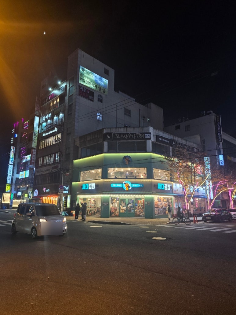 싸다김밥(삼산점) 이미지
