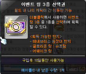 링피시방 이미지