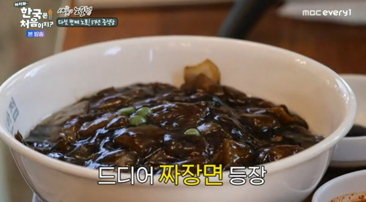 중식당향수 이미지