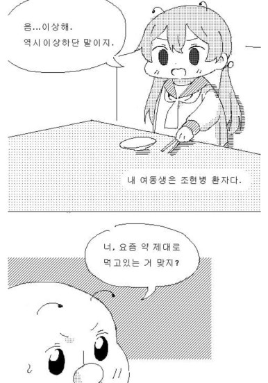 고랭 이미지