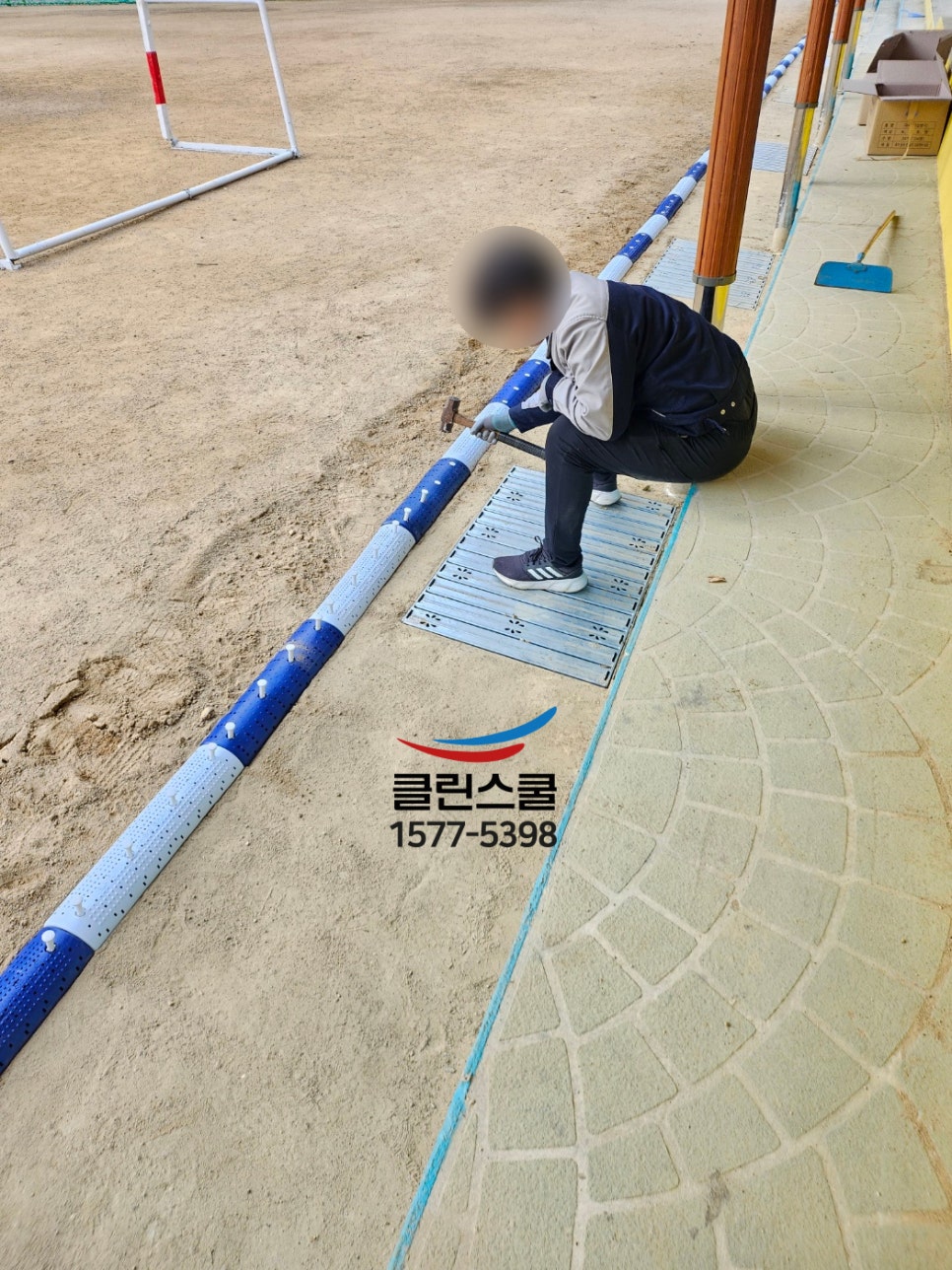 스쿨라인 이미지
