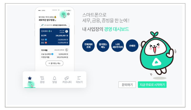 세모디자인 이미지