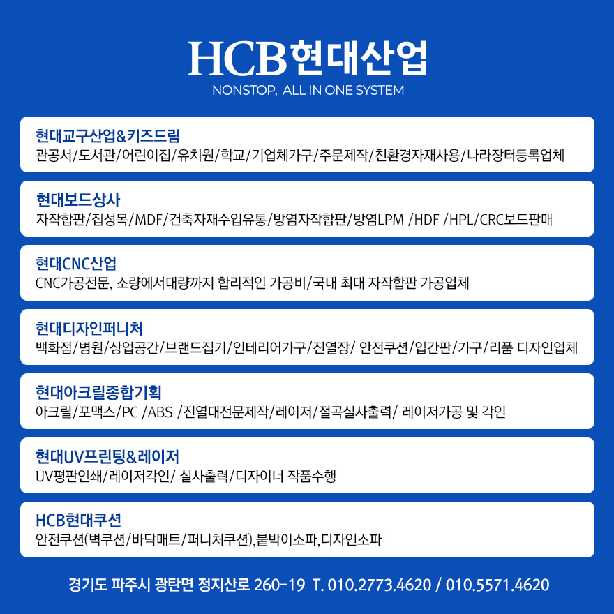 강원침구 이미지