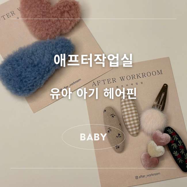 유아작업실 이미지