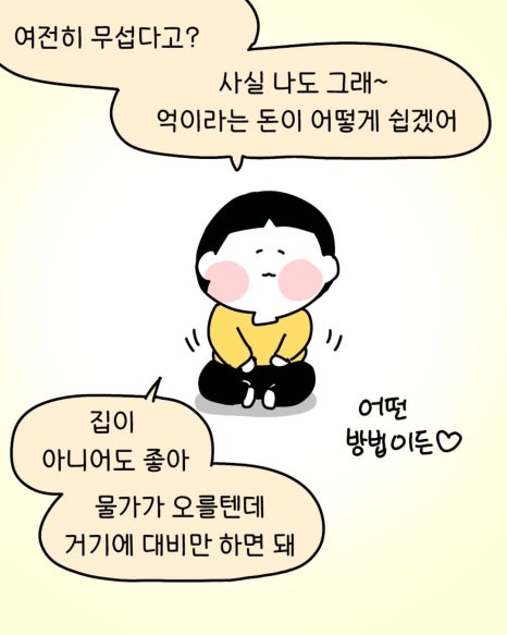 안심모바일 이미지