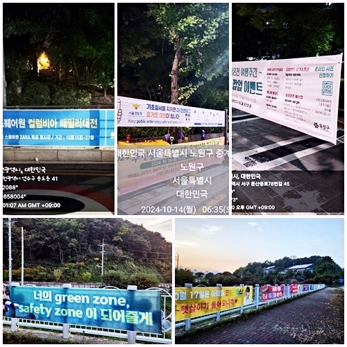 현수막세상 이미지