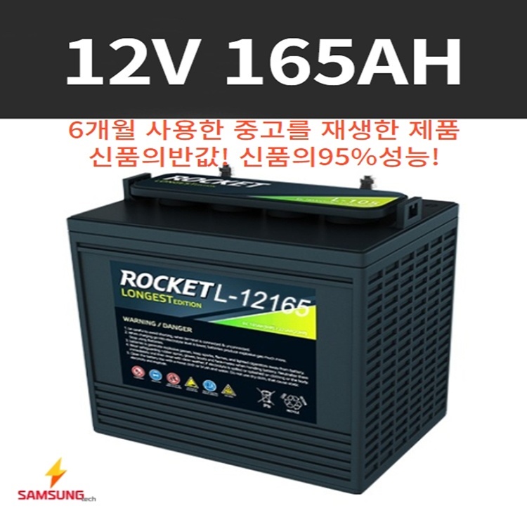 삼성테크 이미지