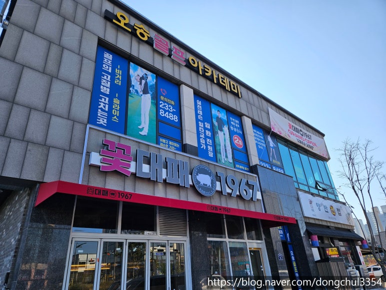 영진산업가스 이미지