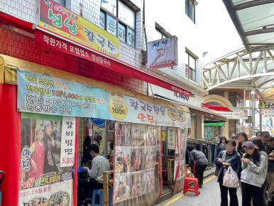 팡파미유성남마늘빵 이미지