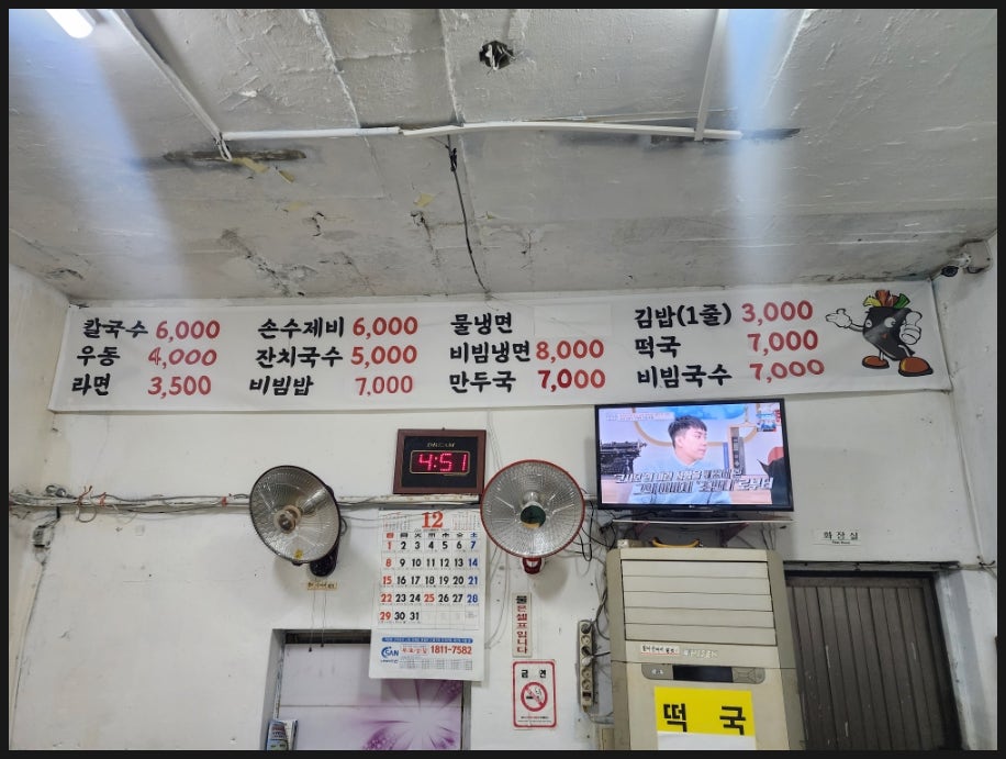 혜민이네 이미지