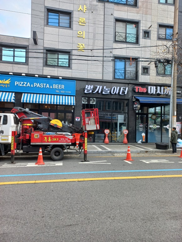 뽑기놀이터 이미지