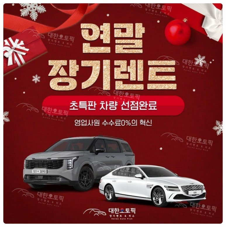 대한오토픽 이미지