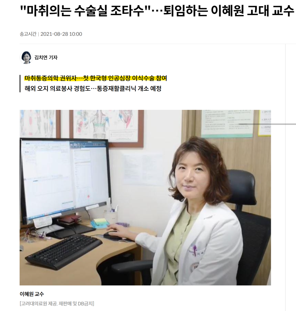 청담연합의원 이미지
