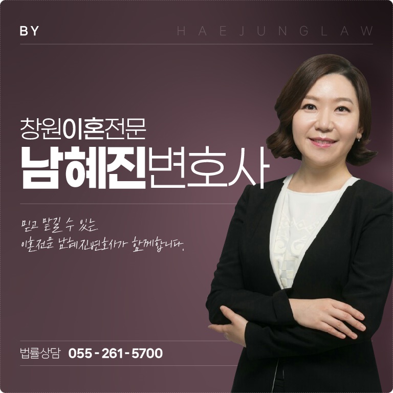해정법률사무소 이미지