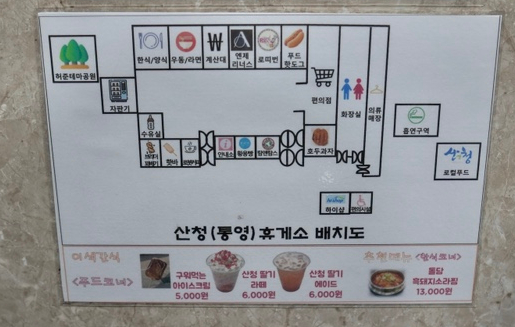 하남현대주유소 이미지