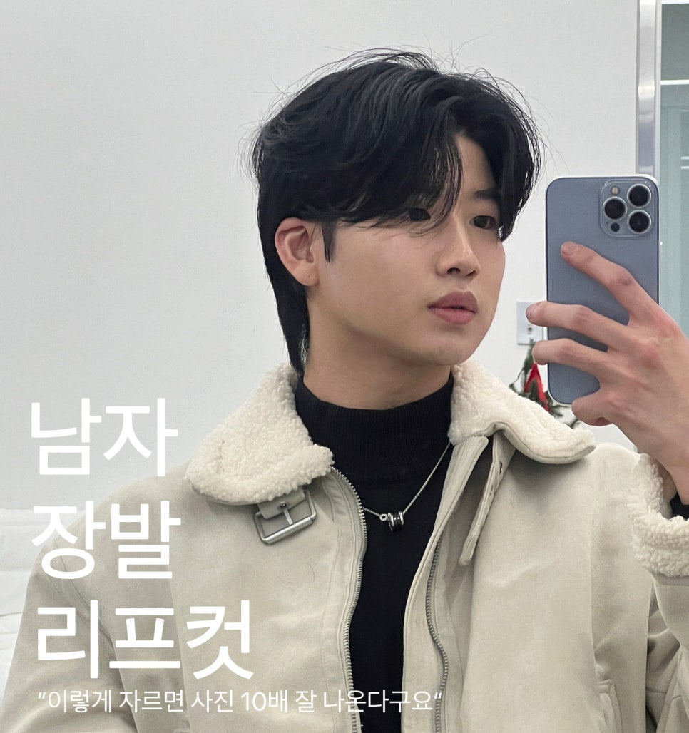 펌앤드컷 이미지