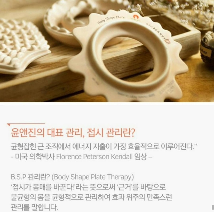 윤앤진 이미지