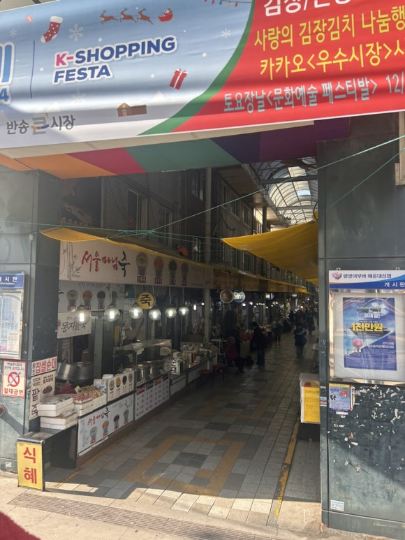 반송동 족발 연우족발 포장해서 또먹기