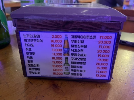을지로 호프광장 이미지