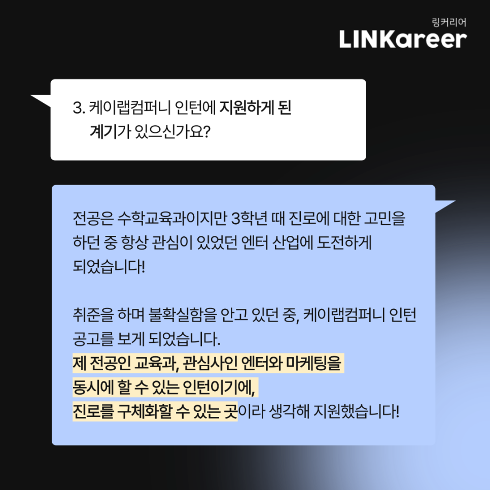 케이마케팅컴퍼니 이미지