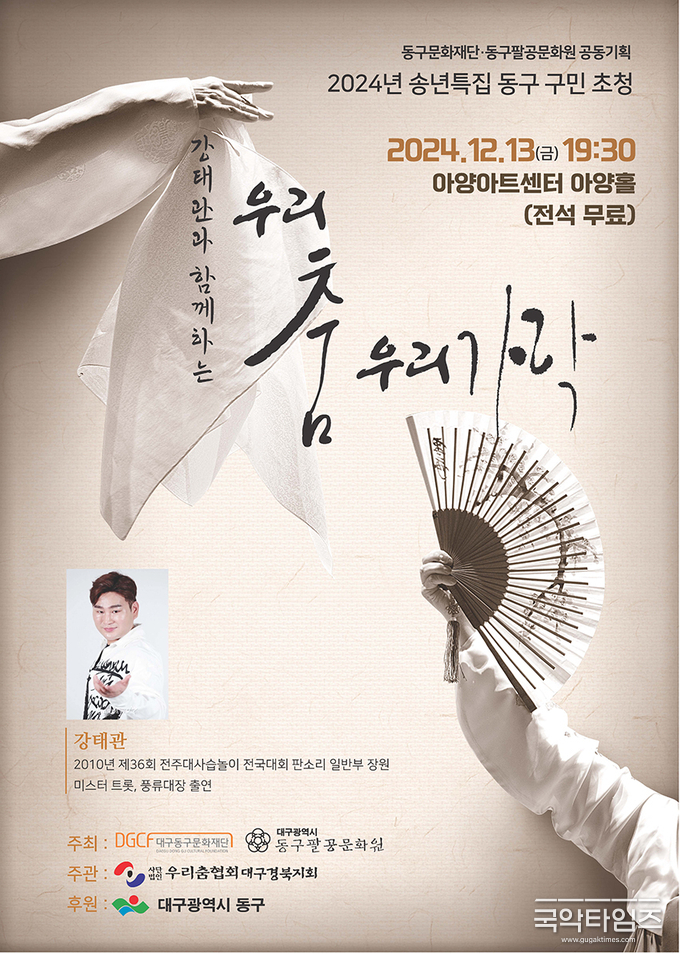아양아트센터 이미지