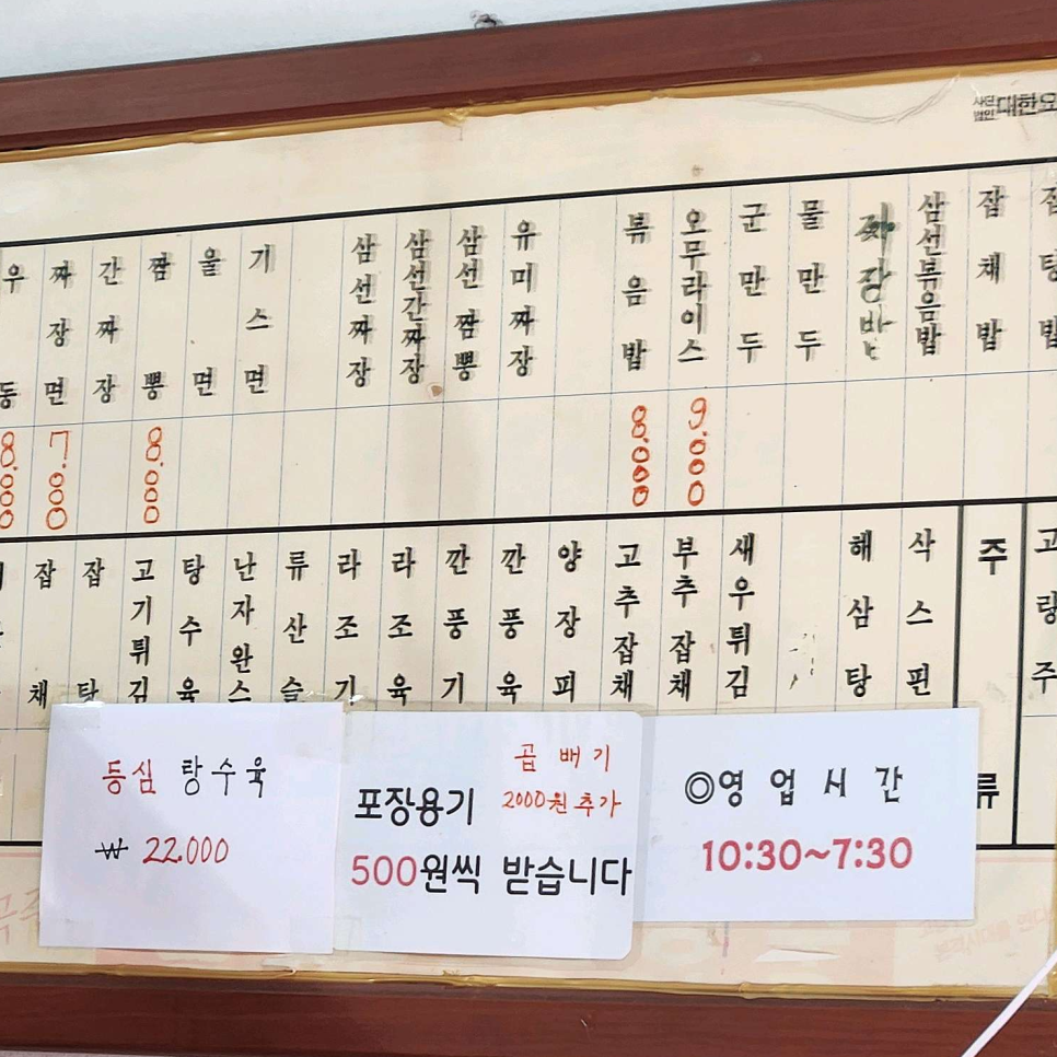 안양로398번길 이미지