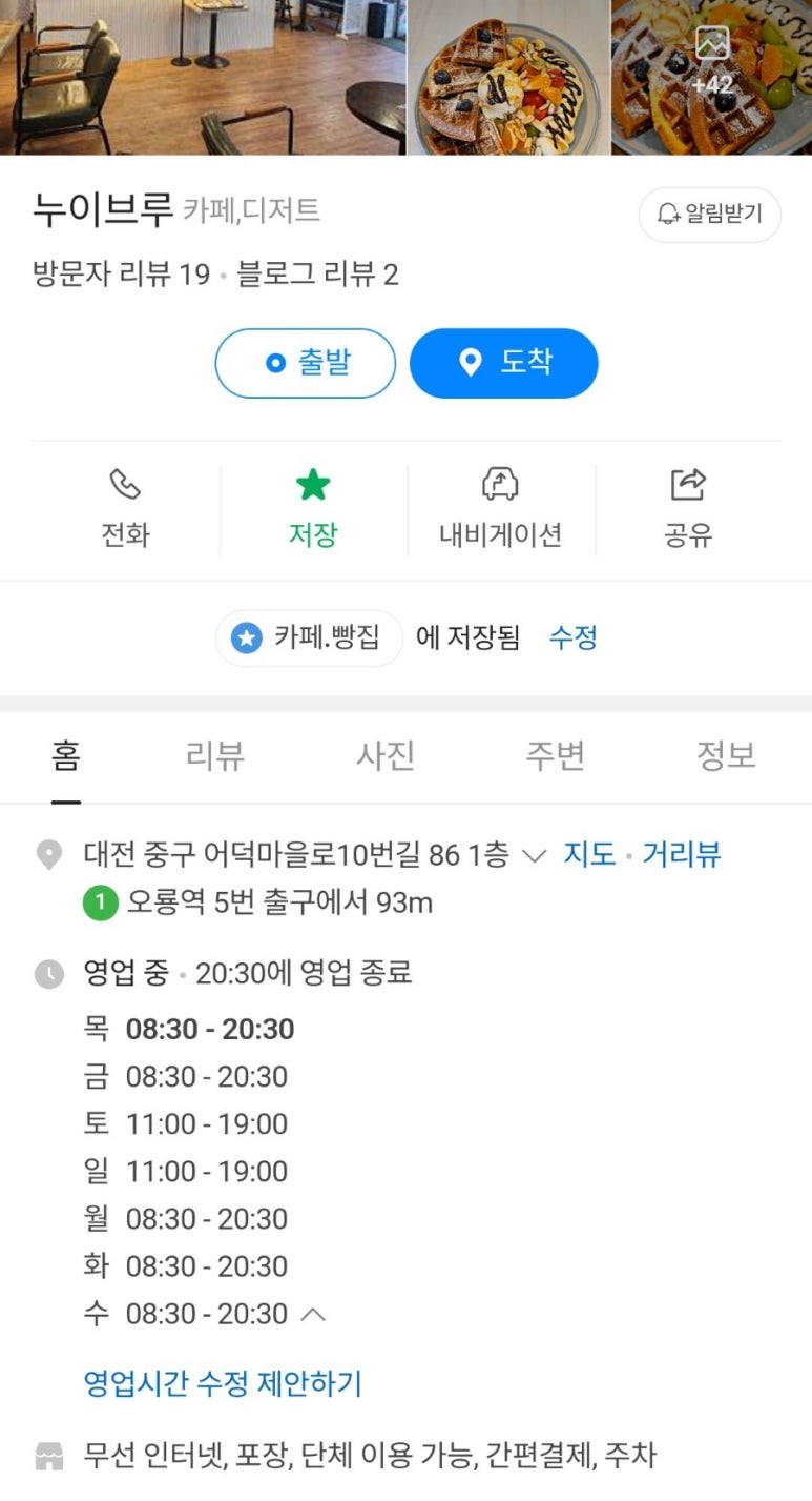 이브카페 이미지