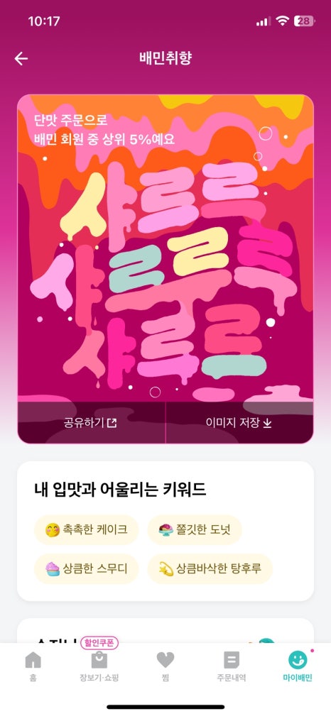 (주)겨울 이미지