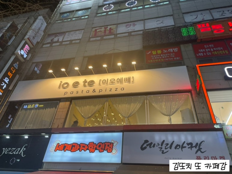 이오에떼 이미지