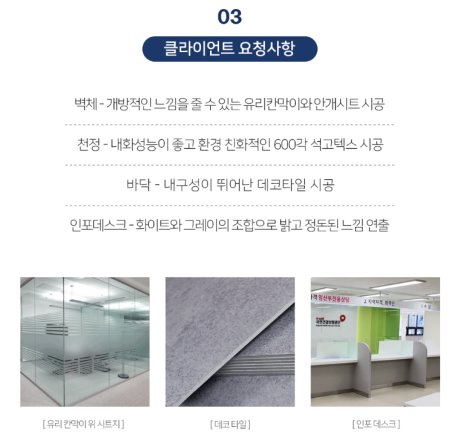 씨에스플랜 이미지