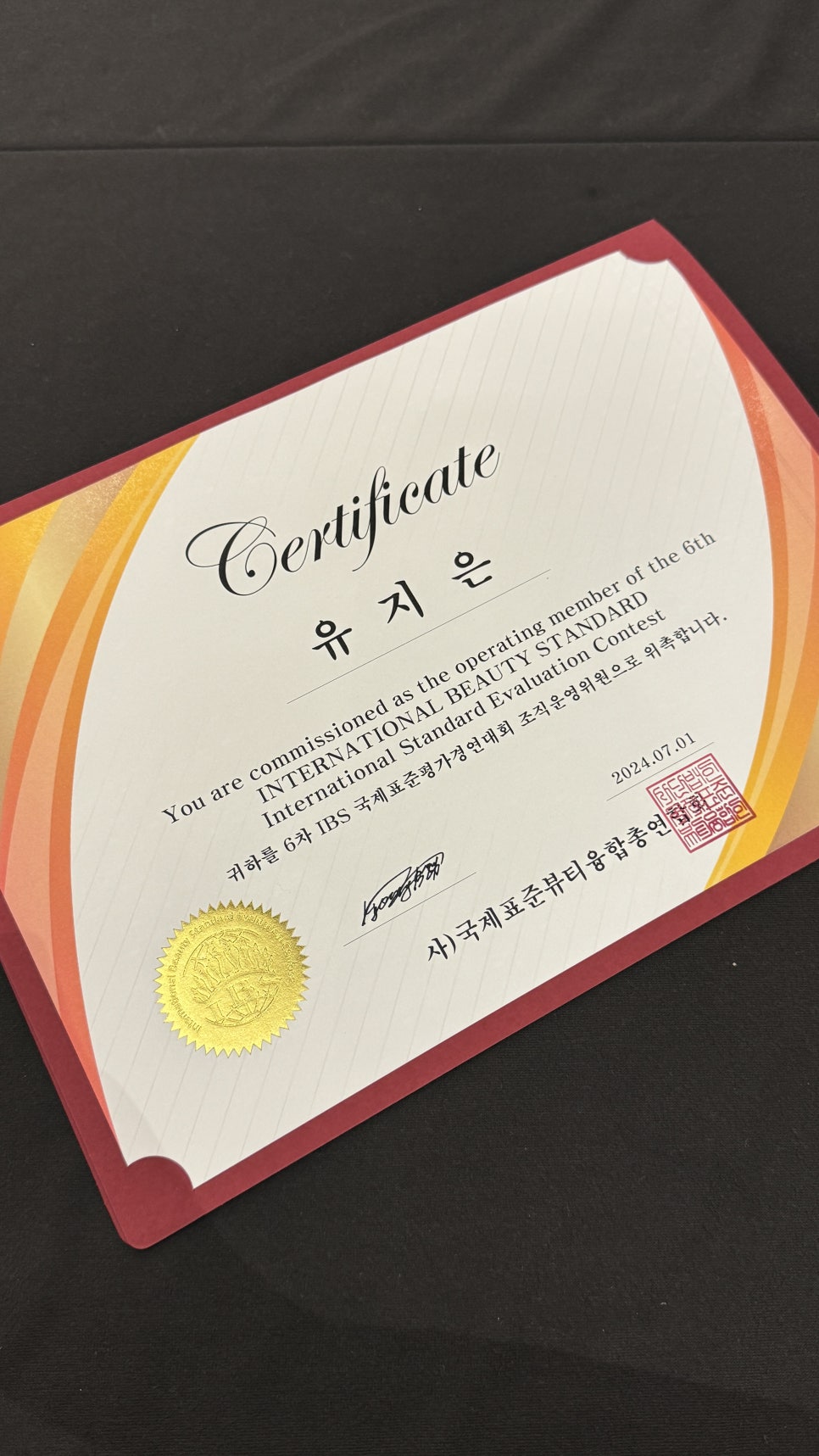 콤마더문충주점 이미지