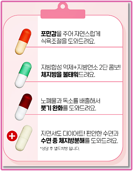 자연과한의원 이미지