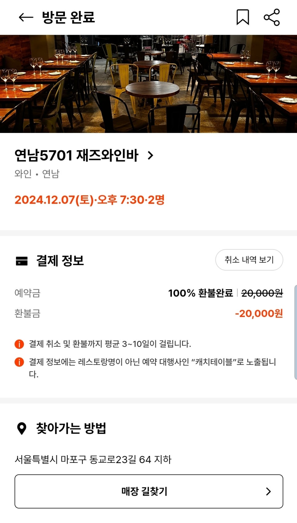 연남5701 이미지