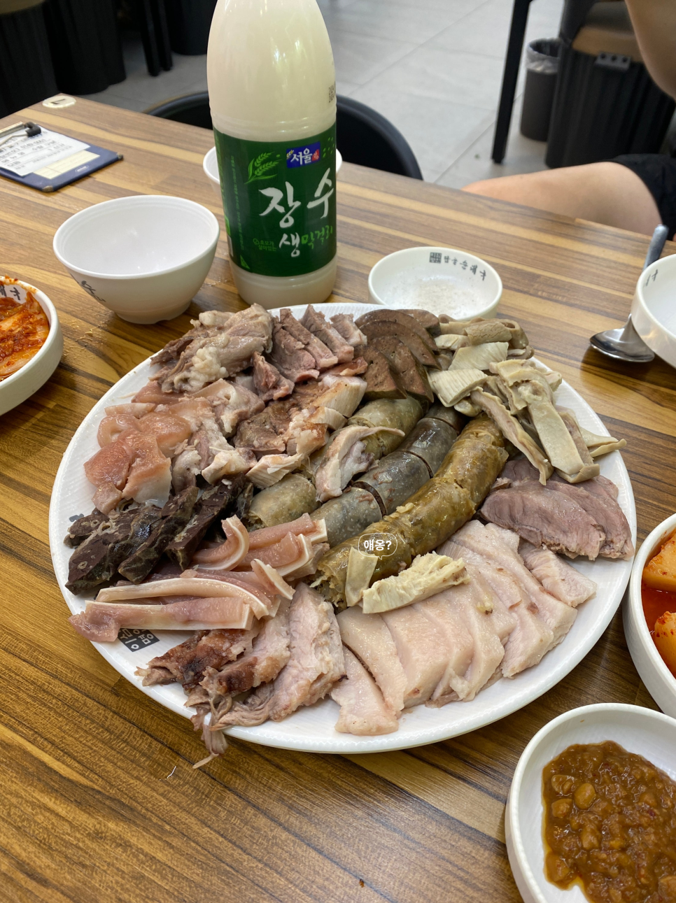 제육시간 이미지