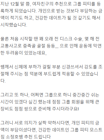 모스트짐 이미지