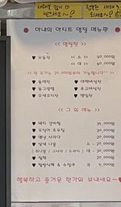 아내의아지트 이미지