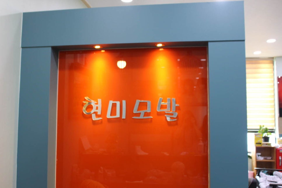 백가발 이미지