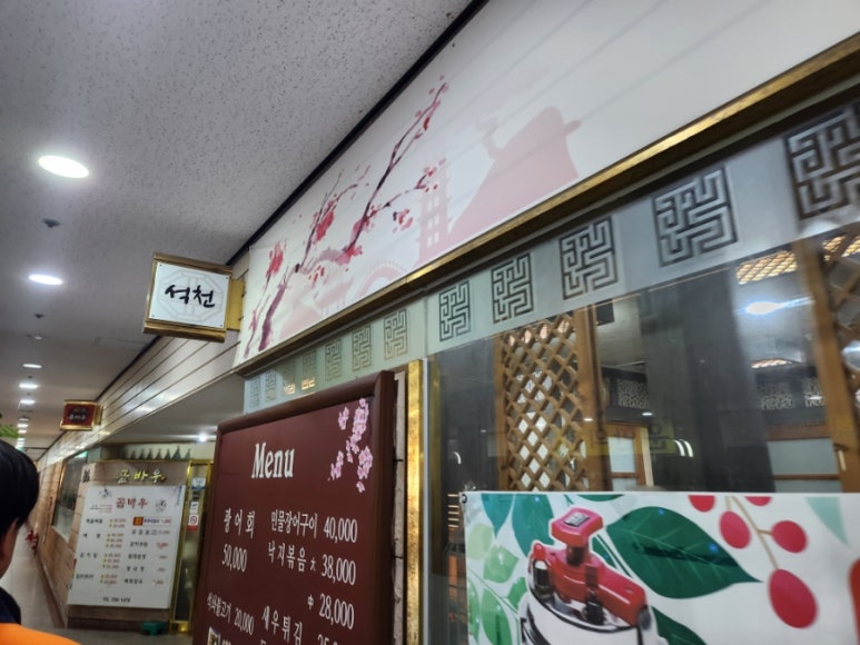 석천 사진 2