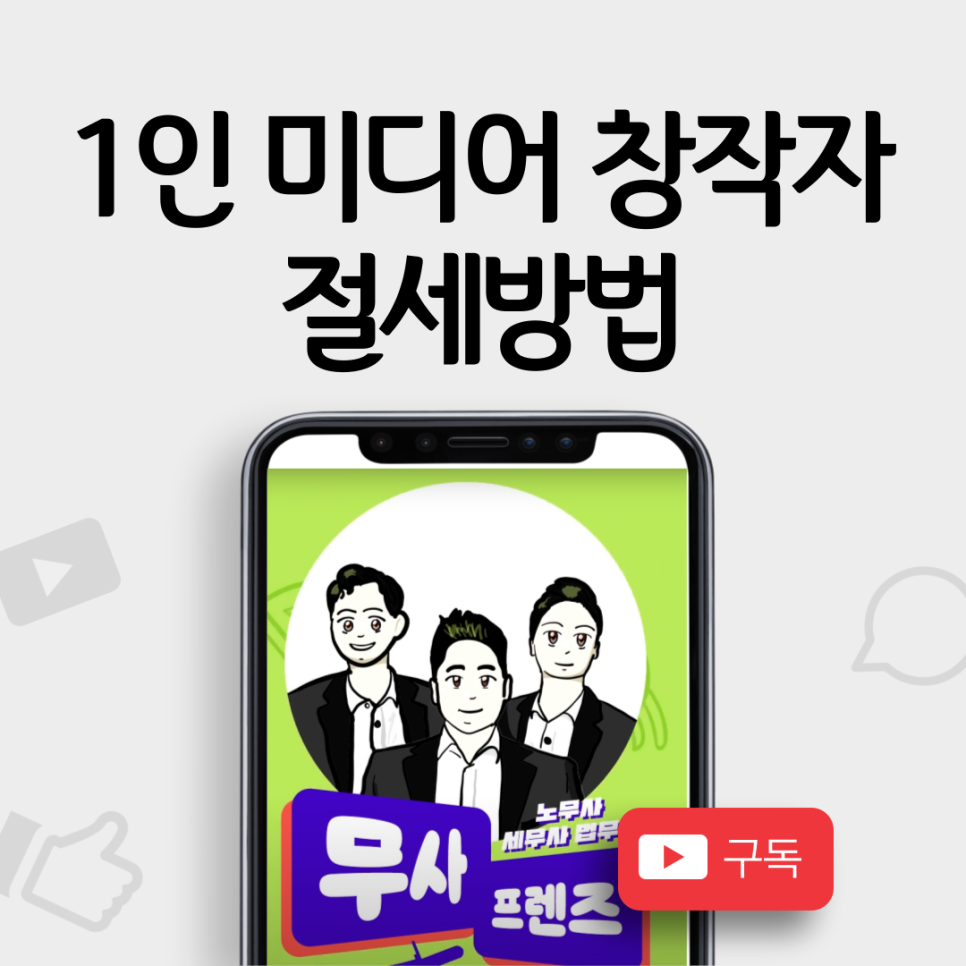 세빛세무회계 이미지