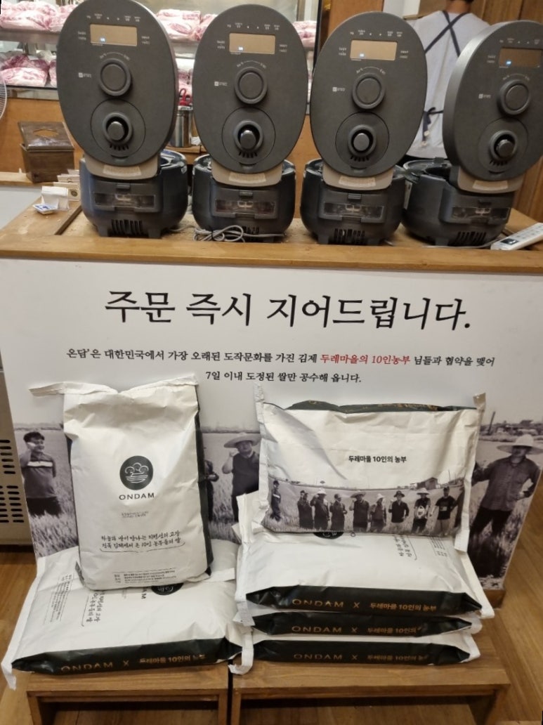 보니양장점 이미지