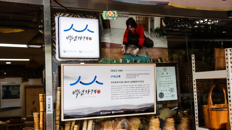 진성공예 이미지