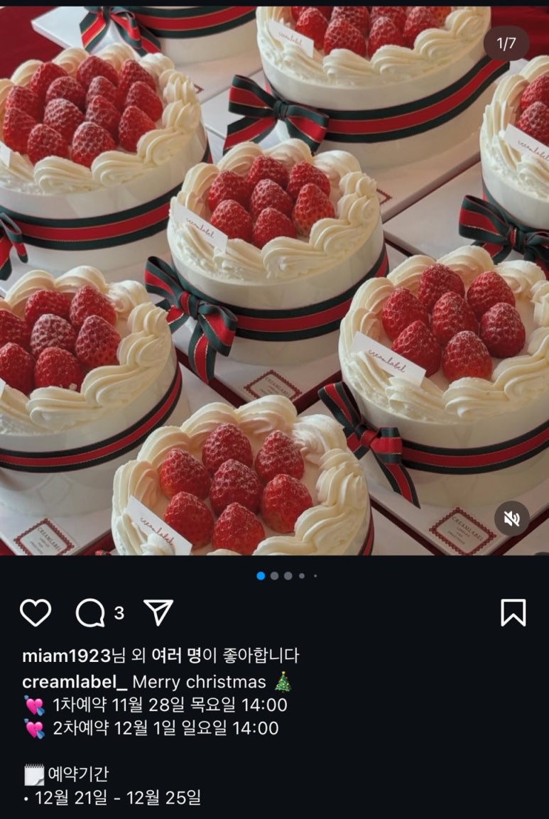 크림라벨마포지점 이미지