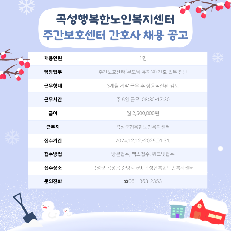 안국산업 이미지