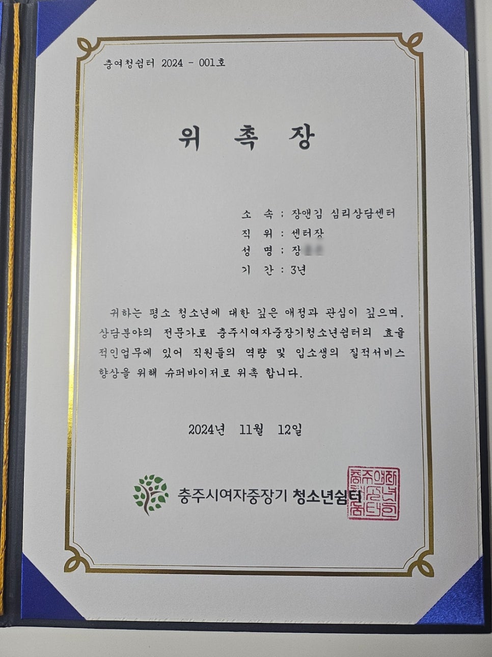 길앤김 이미지
