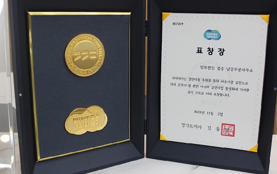 법무법인법승 이미지