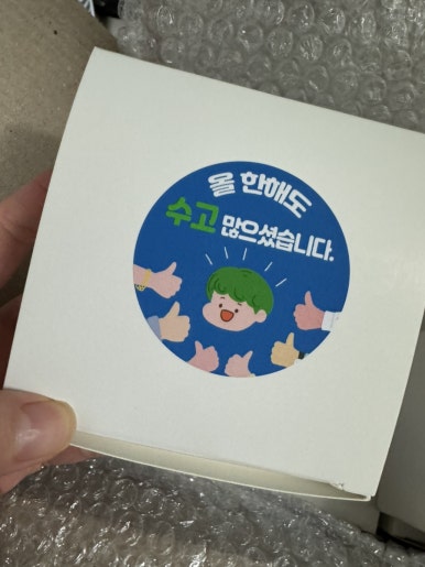꾸러미샵 이미지