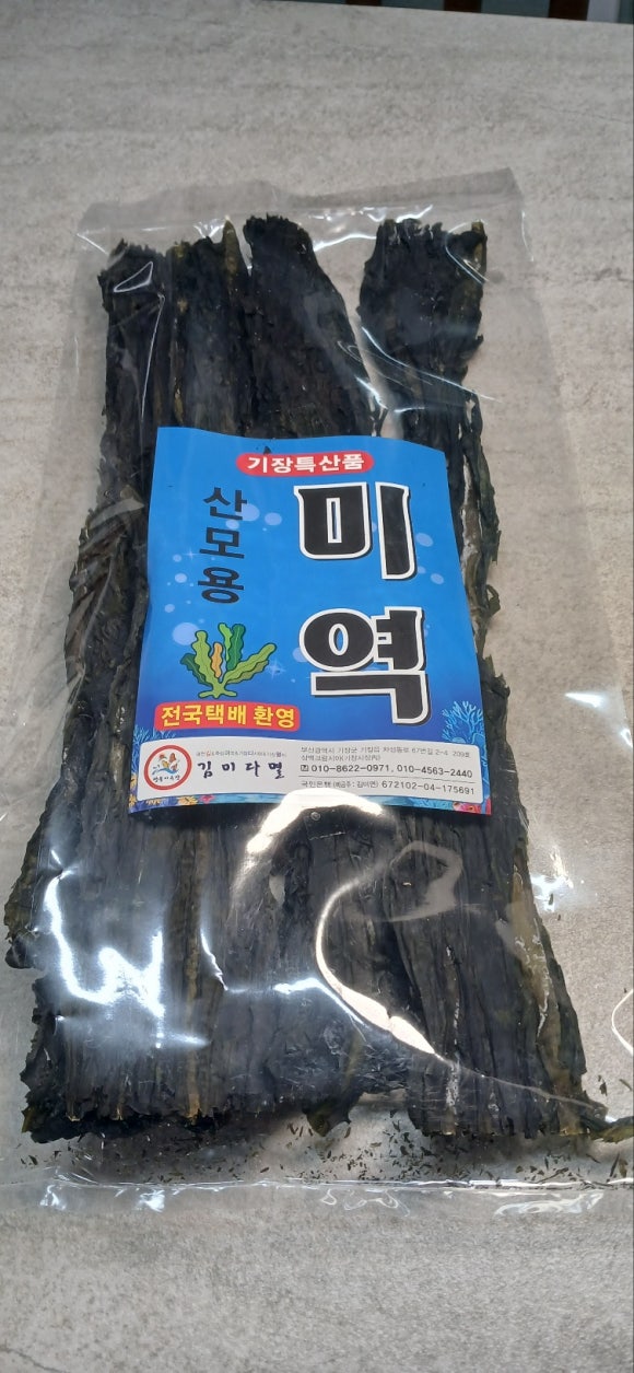 김미다멸 이미지